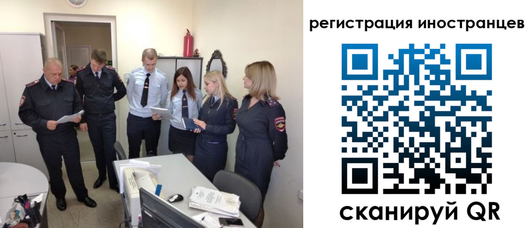 временная регистрация поиск в Новочебоксарске