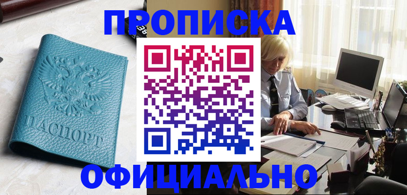 временная регистрация госуслуги в Новочебоксарске